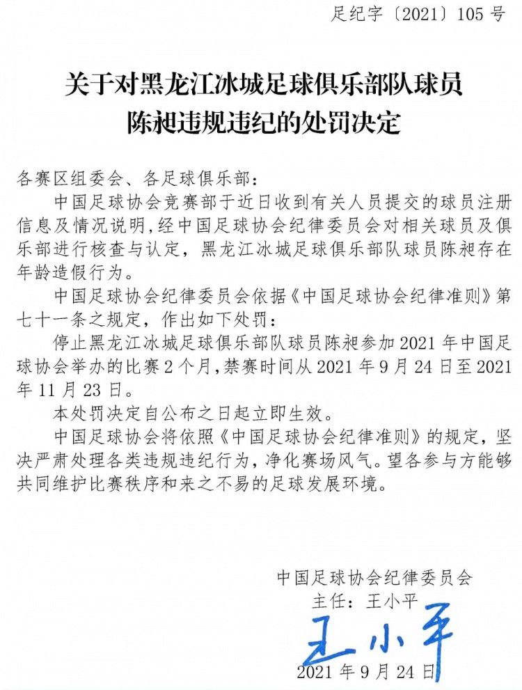 从他生活状态中不难看出，他似乎是有意要放弃自己之前的身份，专心做一个流浪汉的